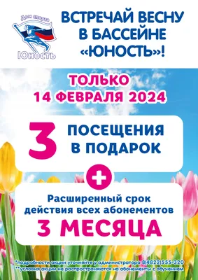 Обложка на паспорт \"Юность\", 9 х 13 см - купить с доставкой по выгодным  ценам в интернет-магазине OZON (315227704)