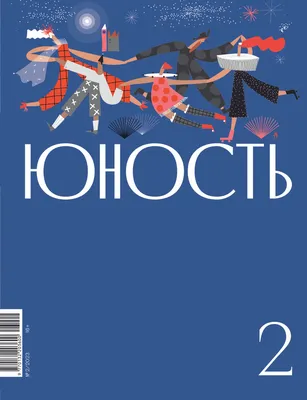 Хоккейный клуб «Юность» из Татарска продолжит борьбу за попадание в финал  «Золотой шайбы» - Народная газета