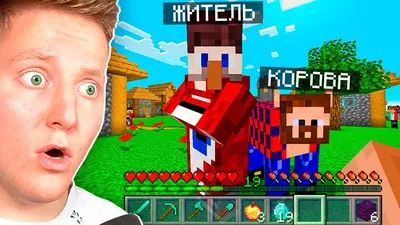 Мои первые (знаковые) Ютуберы по Minecraft. | IIIaxmata | Дзен