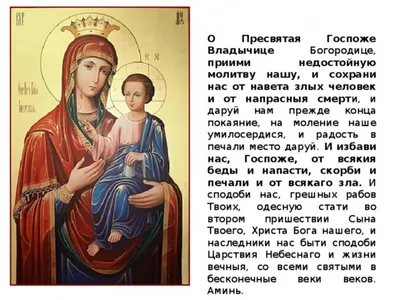 Праздник Иверской иконы Пресвятой Богородицы - В Слободском – портал города  и района