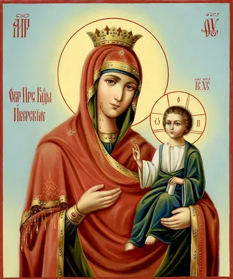 Иверская икона Божией Матери | Храм 40 Севастийских мучеников г. Саратов