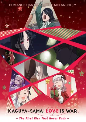 Shinomiya Kaguya | Kaguya-sama wa Kokurasetai - AIEasyPic