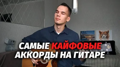 Кайфовые треки | Музыка | ВКонтакте