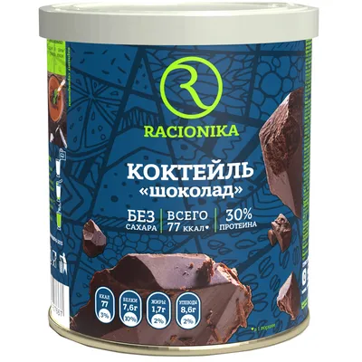 🥞Средняя калорийность блинов без начинки: от 130 до 230 ккал на 100 г, что  не так уж и много. ⠀ 👌Калорийность сильно зависит от… | Instagram