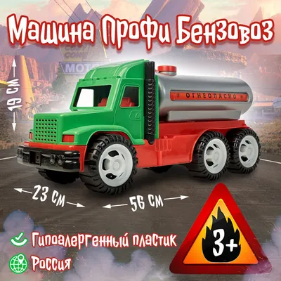 ВИНТАЖ! СССР! Модель СССР - Камаз 4310 (поворотные колеса зерновоз элекон)  1:43 | Игры | Детям | Оригинал | Ностальгия | AliExpress