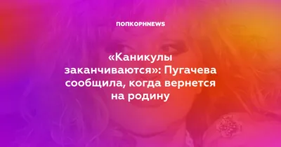 🚙👶🏻Каникулы заканчиваются, скоро для школьников начнутся ежедневные… |  ЮВТ-24 | Дзен