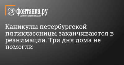 Лагерь в осенние каникулы «Великие исследователи России» | Международный  образовательный центр - Лидер в изучении иностранных языков. Учим мыслить и  действовать.