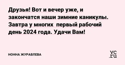 Каникулы заканчиваются»: Пугачева сообщила, когда вернется на родину