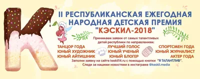 Когда заканчиваются у школьников зимние каникулы?» — Яндекс Кью