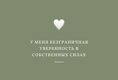 Карта желаний - астролог рассказала, как правильно ее создать | РБК Украина