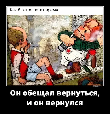 Малыш и Карлсон, который живёт на крыше (илл. А. Савченко)\" - купить книгу  в Минске