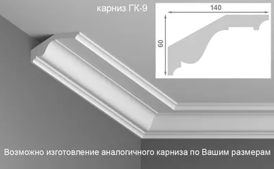 Карнизы для штор с люверсами купить в Москве по цене от 1013 руб
