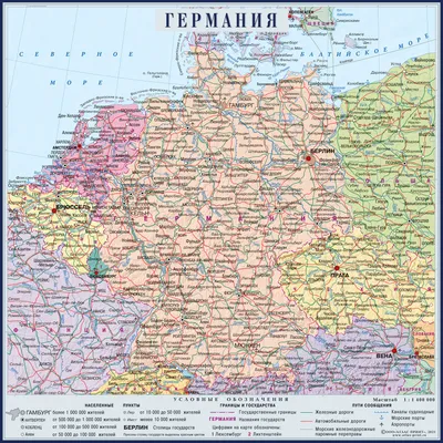 Карта Германии (на немецком языке), , КАРО купить книгу 978-5-9925-1278-6 –  Лавка Бабуин, Киев, Украина