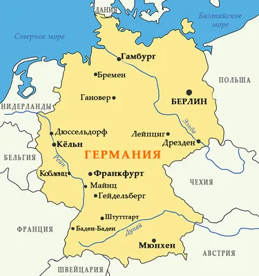Карта Германии от Туроператора НИССА-ТУР