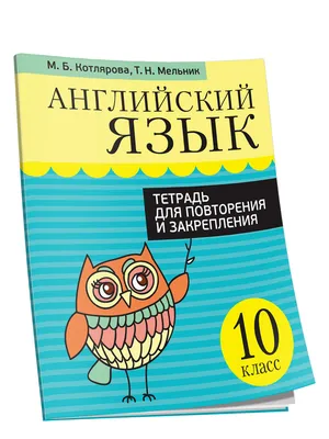 Мой класс 10 \"б\" Ridero 37795204 купить за 755 ₽ в интернет-магазине  Wildberries