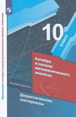 10 “Б” класс 1974 года выпуска – Выпускники. Пряжинская средняя школа