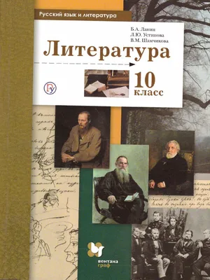 Выпуск 10 Б класса 1983 год. ГУО \"Средняя школа № 18 г. Бреста\"