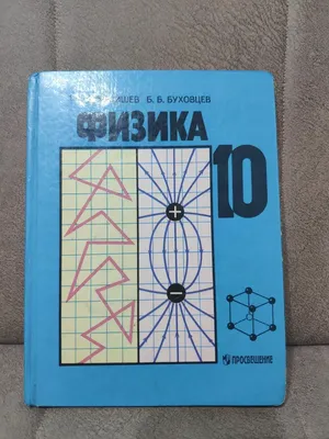 Геометрия. Дидактические материалы. 10 класс. Базовый и профильный уровни.  2023 | Зив Б.Г., купить в магазине Школьный остров Авалон-74avalon.ru.