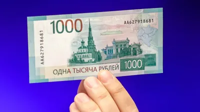 ЦБ остановил выпуск новой банкноты номиналом 1000 рублей | Forbes.ru