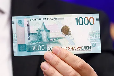 ЦБ представил обновленные купюры в 1000 и 5000 рублей - РИА Новости,  16.10.2023