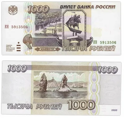 ЦБ показал новые купюры номиналом ₽1000 и ₽5000 — РБК