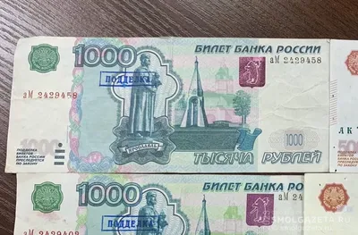 Банкнота 1000 рублей 1993 сост. UNC | Характеристики, хорошее состояние,  актуальная цена