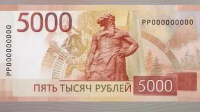 Банкнота 1000 рублей 1992 год. СССР.