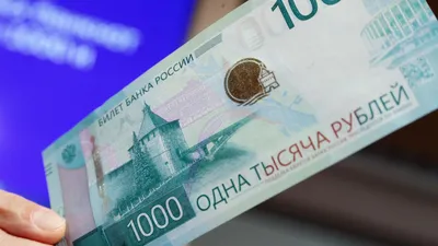 Купить банкноту 1000 рублей СССР 1992 г. по разумной цене 150 руб. в  разделе РСФСР и СССР нашего магазина для филателистов