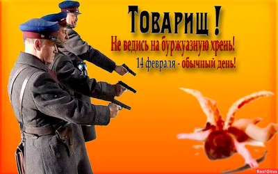 Цацки.com - 14 февраля, день Святого Валентина - тот самый праздник и  единственный день в году, когда узнать, что она хочет и чего ждет от вас -  не просто, а очень просто.