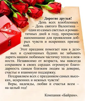 Постер \"Love is / Любов це...\" с фото на День святого Валентина / 14 февраля/  день влюбленных А4+рамка - (ID#1336175049), цена: 300 ₴, купить на Prom.ua