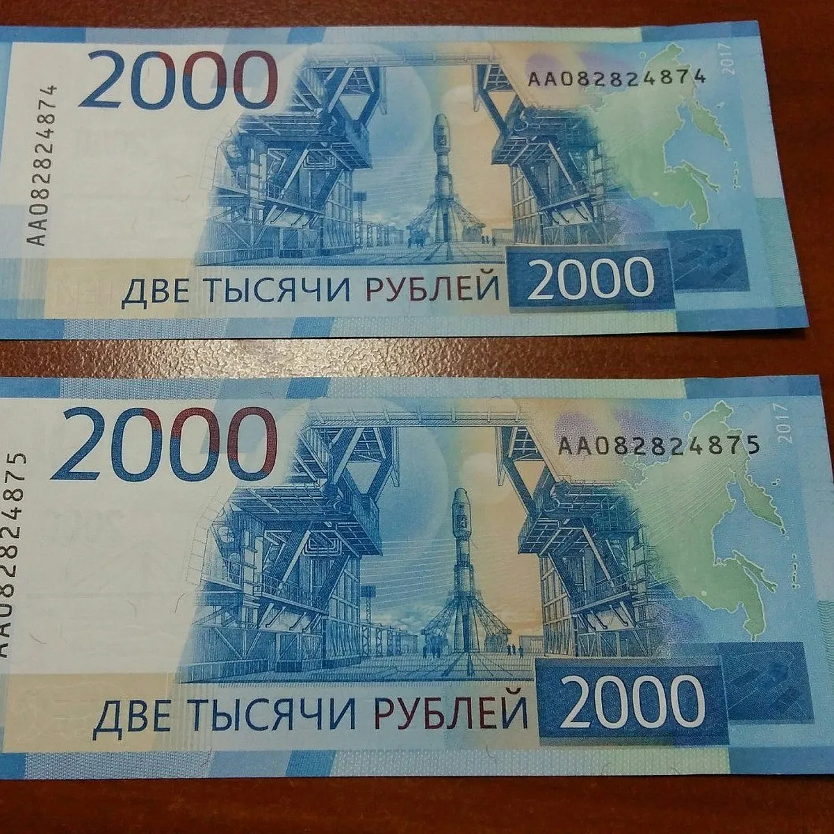 2000 рублей какого года. Купюра 2000. 2000 Рублей. 2000 Рублей банкнота. 2000 Рублей картинка.