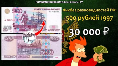 В банкоматы впервые стали загружать купюры в 200 и 500 рублей — The Village  Беларусь