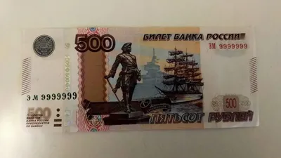 Купить 500 рублей 1993 Россия G-VG - магазин «76 монет»