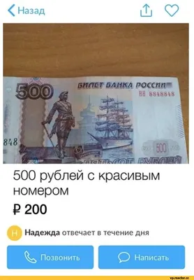 Проекты банкнот СССР 250 и 500 рублей 1947 года