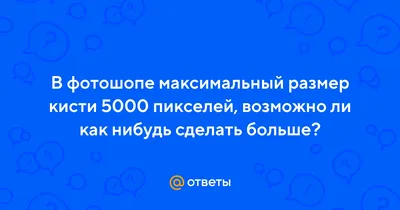 Дивный новый мир: кто и зачем платит миллионы долларов за пиксели NFT - РИА  Новости, 05.08.2021