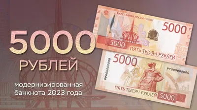 5000 рублей 1992 года | БЕЛОРУССКАЯ БОНИСТИКА