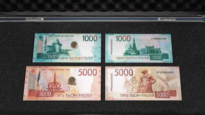 File:Banknote 5000 rubles (1993) front.jpg - Wikimedia Commons