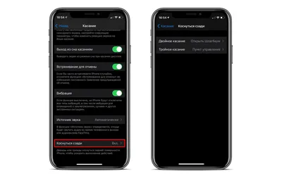 Почему iPhone не распознаёт постукивания по задней крышке | AppleInsider.ru