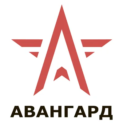 Главная - Авангард Центр