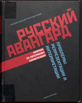 Свитер хоккейный Авангард анатомический купить в интернет-магазине  LutchShop.ru