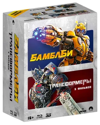 Фигурка Transformers Бамблби из фильма Трансформеры. Месть Падших F0787ES0  купить по цене 13490 ₸ в интернет-магазине Детский мир