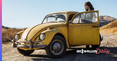 Робот - трансформер Бамблби (Bumblebee) - фильм Бамблби, Hasbro - купить в  Москве с доставкой по России