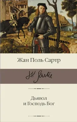 Скандинавский портрет Иисуса против дьявола Цифровые обои искусство Бог  картины на холсте картины для дома гостиной настенное Искусство украшение |  AliExpress