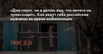 90 процентов россиян не боятся потерять работу. Что происходит на рынке  труда - Российская газета