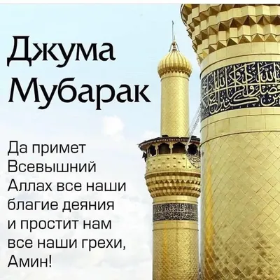 АВТОРЫНОК ТАДЖИКИСТАН🔝🇹🇯 on Instagram: \"Чума Муборак Хамватанони Азиз\"