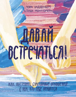 Давай Лама, служба доставки еды: отзывы, адреса, телефоны, цены, фото,  карта. Владивосток, Приморский край