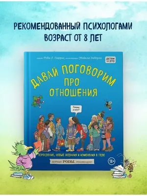 Купить Открытка-валентинка \"Давай всегда будем вместе\" (бананы) во  Владивостоке