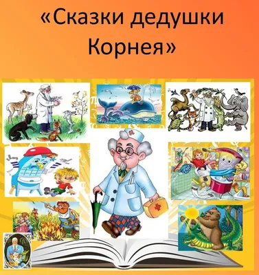 Тайна Деда Мороза. Сказки и стихи, Елена Григорьева – скачать pdf на ЛитРес