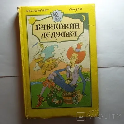 Новогодний марафон: \"Здравствуй Дедушка Мороз борода из ваты...\" Делаем  сказку своими руками. Создаем ватного Деда Мороза | Это то, что я люблю…! |  Дзен