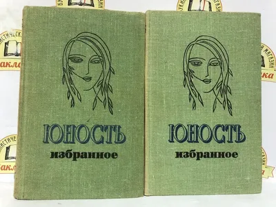 Картинка детства – Евтушенко Евгений Александрович – Страна читающая